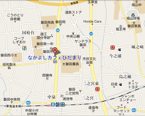 �V�N��؂ƏĂ���̔��̏ꏊ�ł�