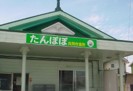 ����ۂۋ�����Ə�