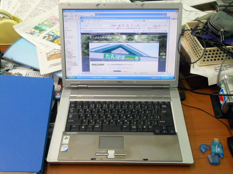 �A�J�ڍsA�^�̂��d��