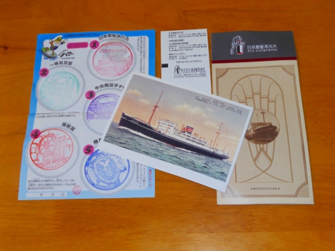 �X��ۂ̃|�X�g�J�[�h