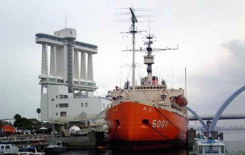 ��Ɋϑ��D�ӂ�