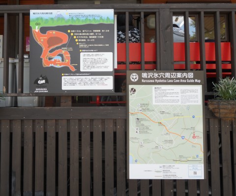 ��X���ē�