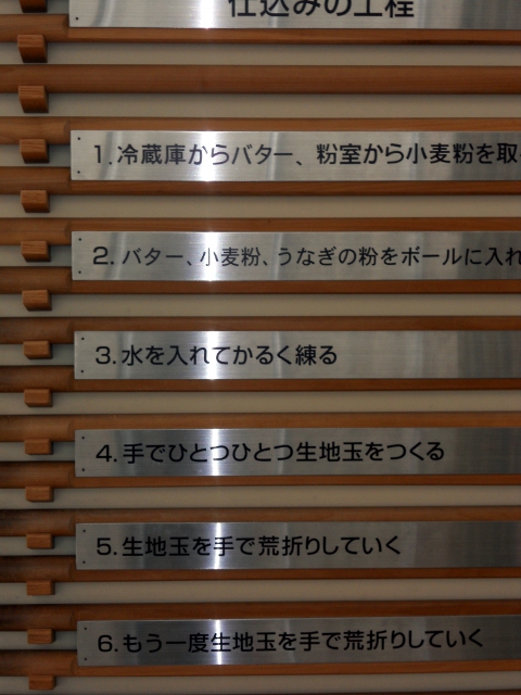 ���Ȃ��p�C �t�@�N�g���[