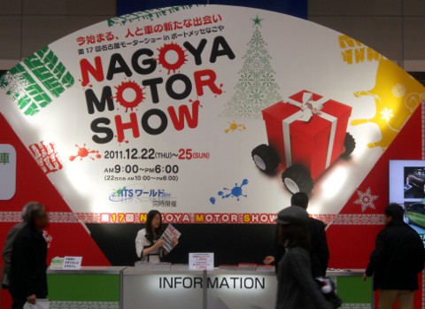 ���É����[�^�[�V���[