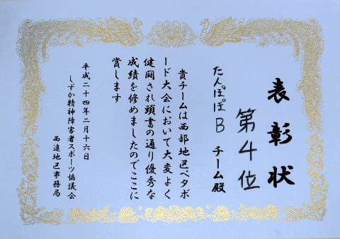 �y�^�{�[�h���