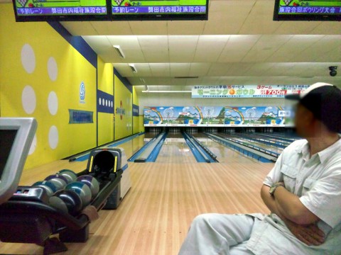 �֓c�s�������{�ݍ����{�[�����O���