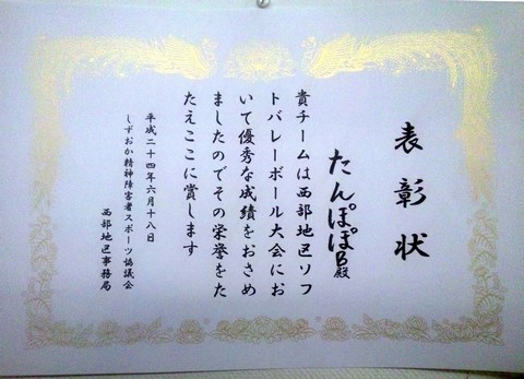 �É��������n��\�t�g�o���[�{�[�����