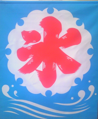 �̔��\��̂����X�ł�